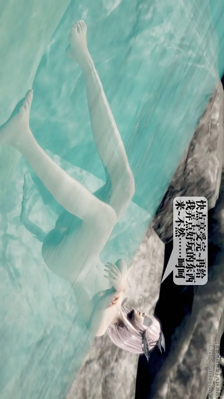 漫画《[3D]堕落hd》第33话第165张图