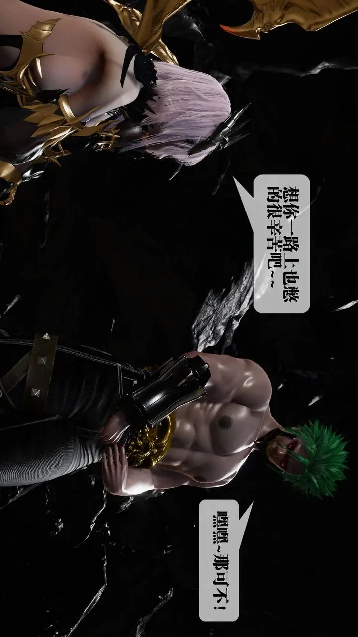 漫画《[3D]堕落hd》第33话第30张图