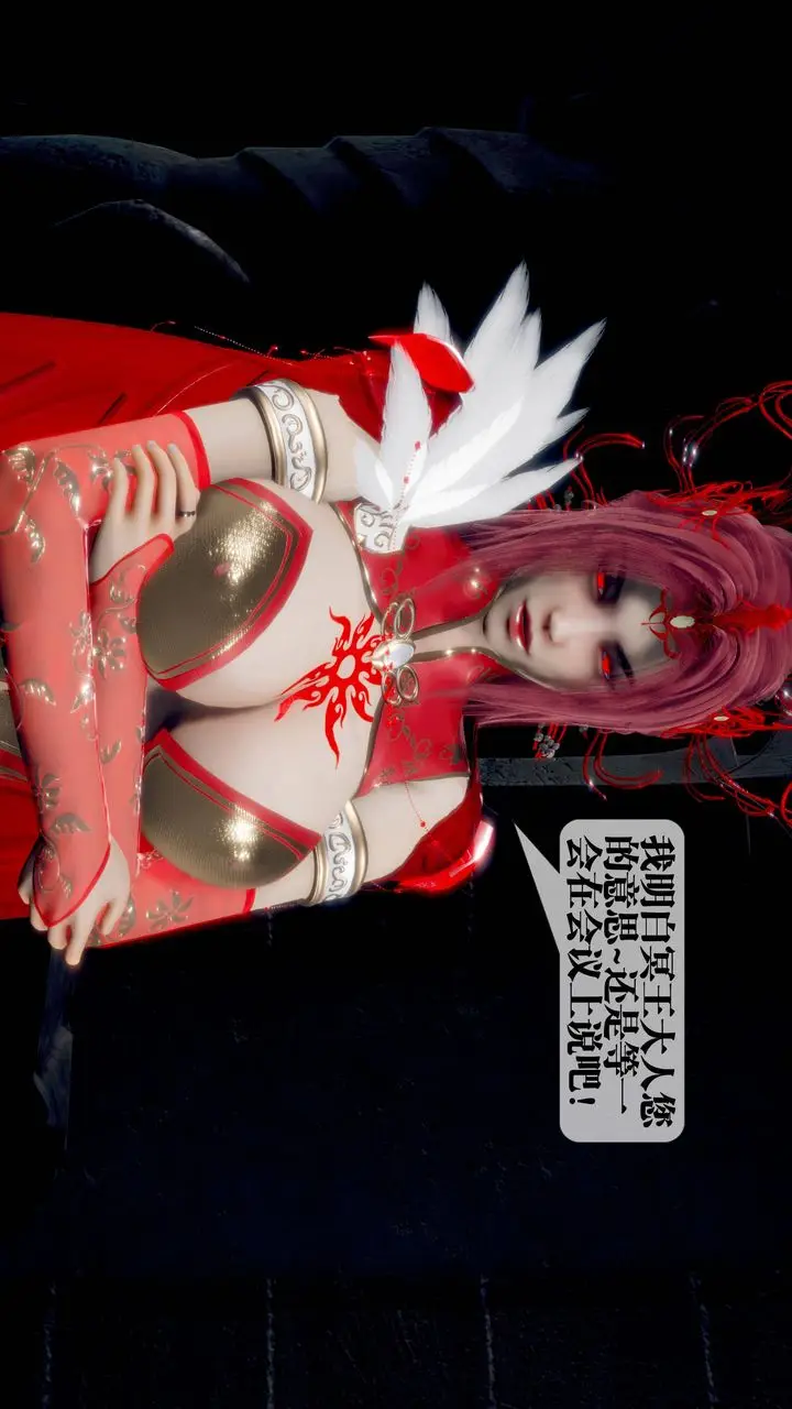 漫画《[3D]堕落hd》第33话第87张图