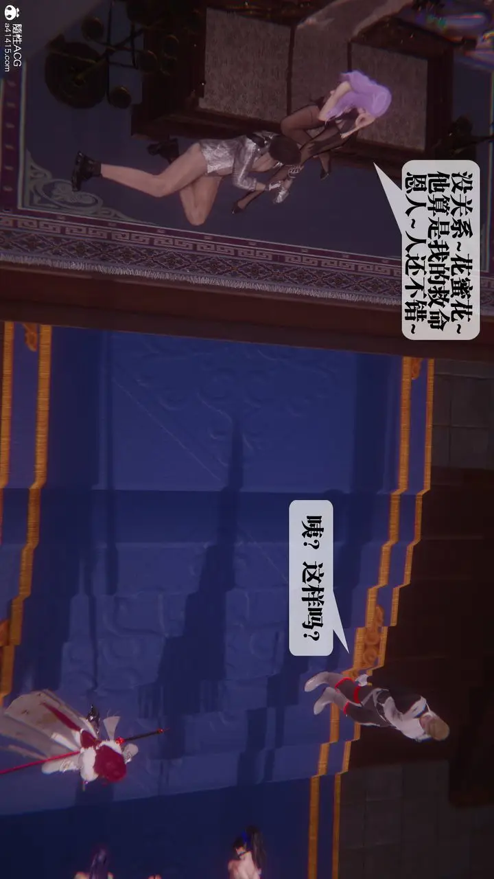 漫画《[3D]堕落hd》第36话第100张图