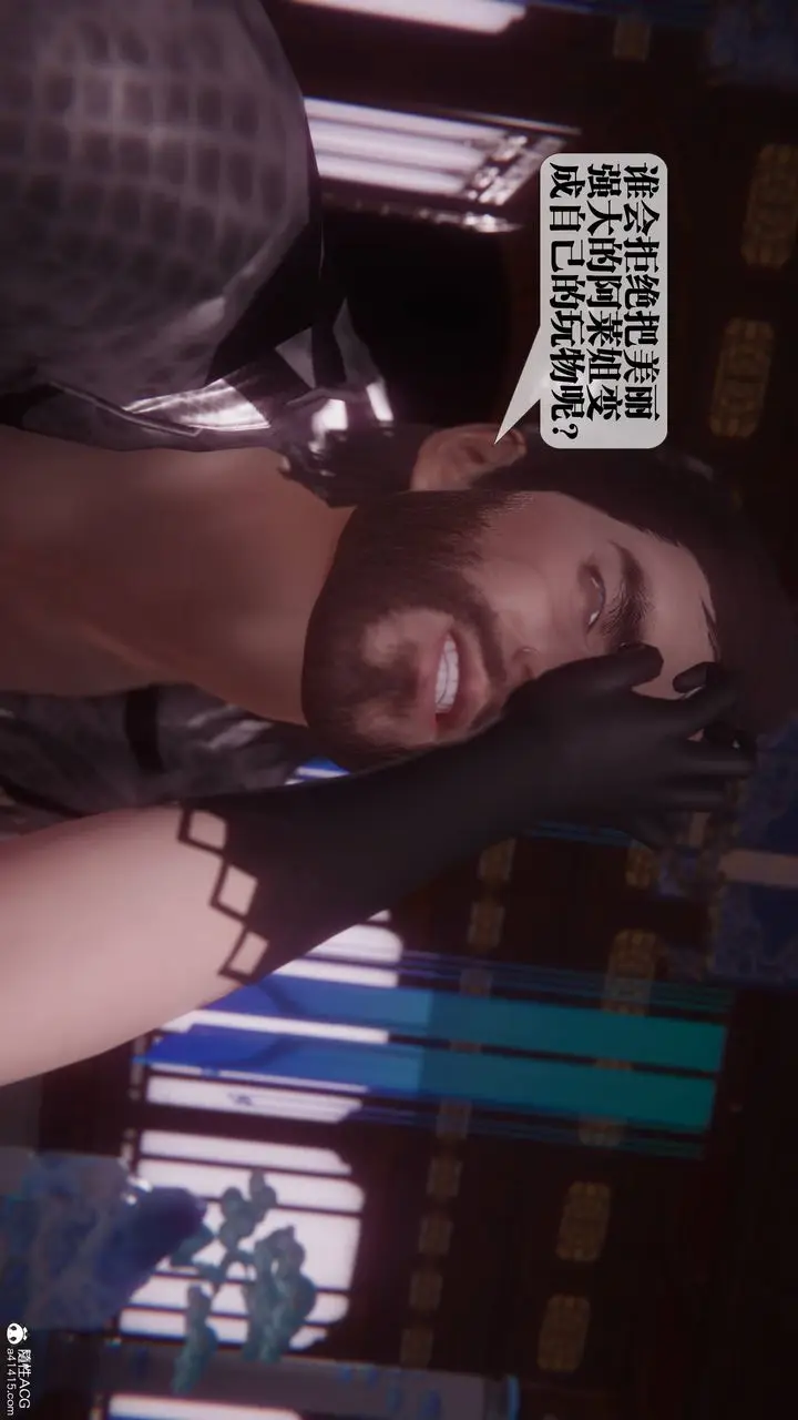 漫画《[3D]堕落hd》第36话第125张图