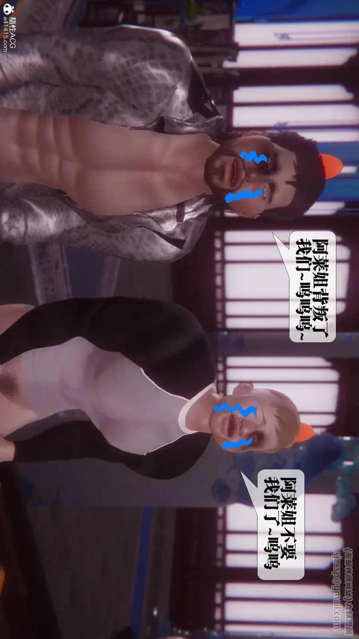 漫画《[3D]堕落hd》第36话第51张图