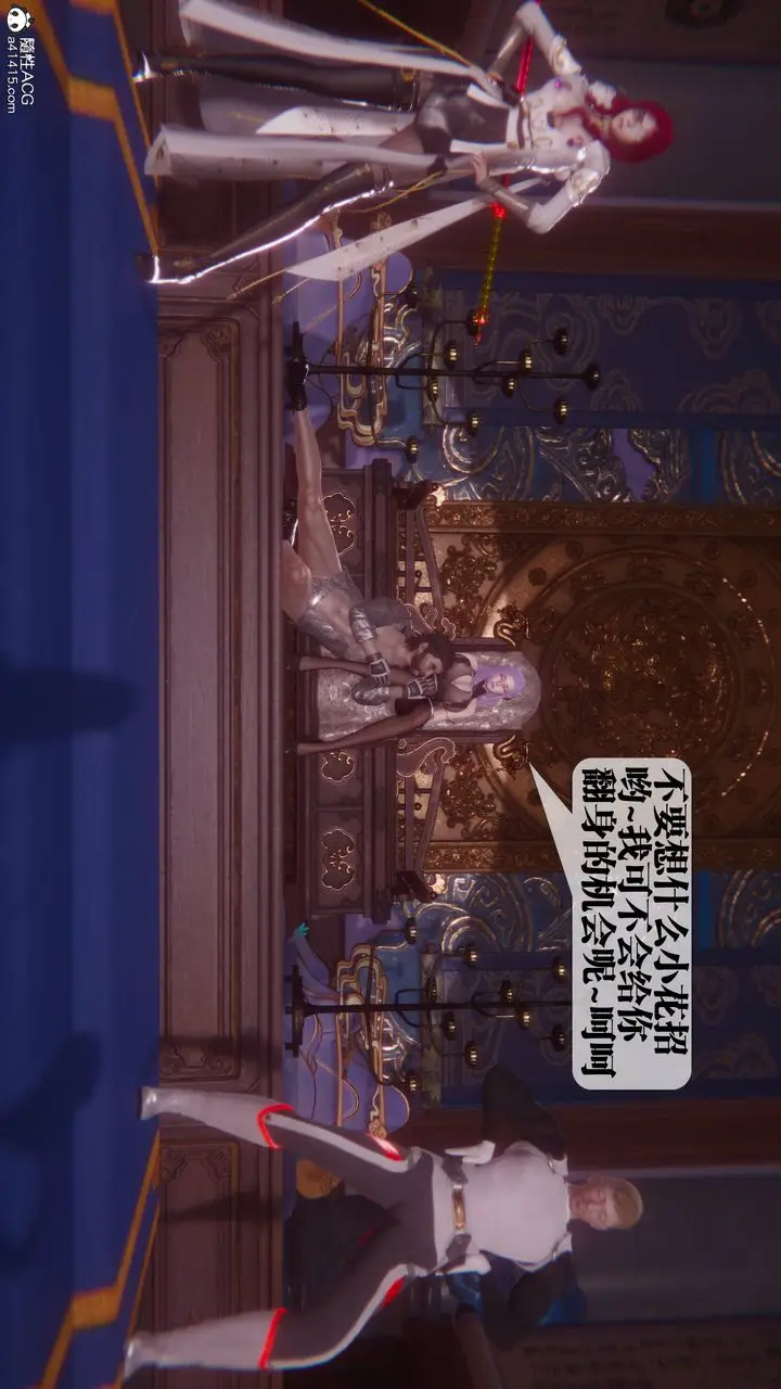 漫画《[3D]堕落hd》第36话第87张图