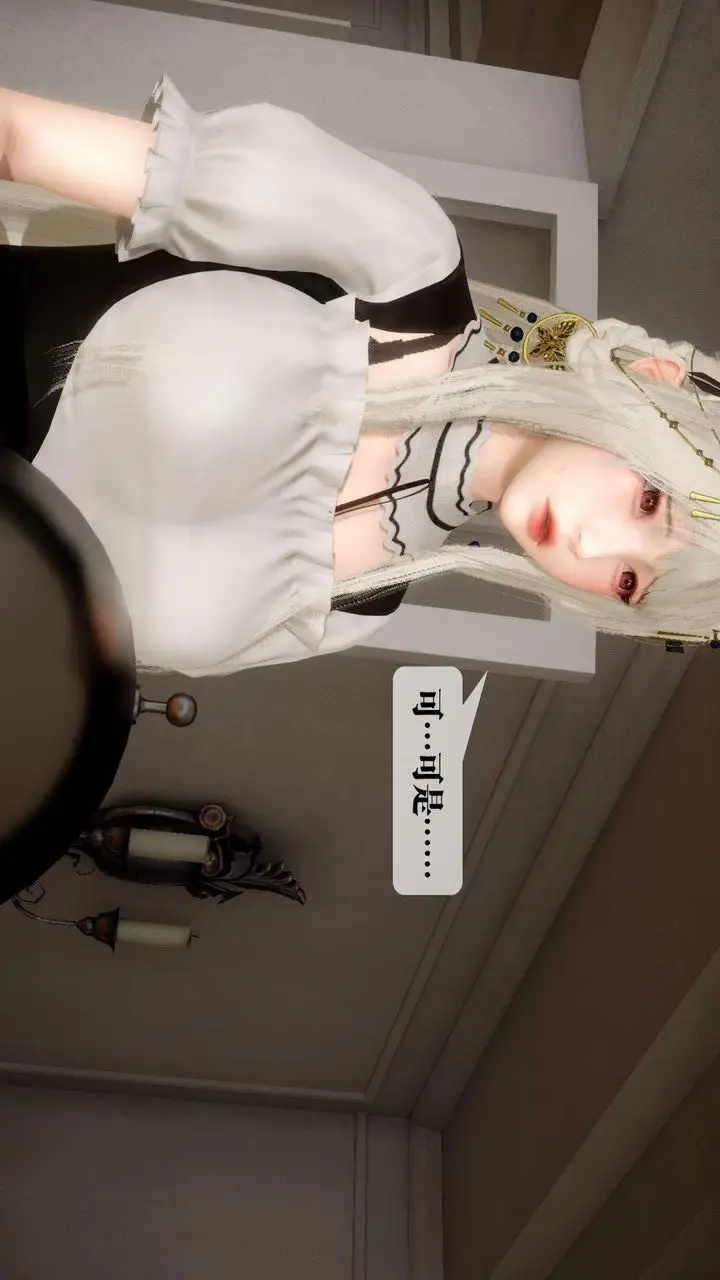 漫画《[3D]堕落hd》第24话第156张图