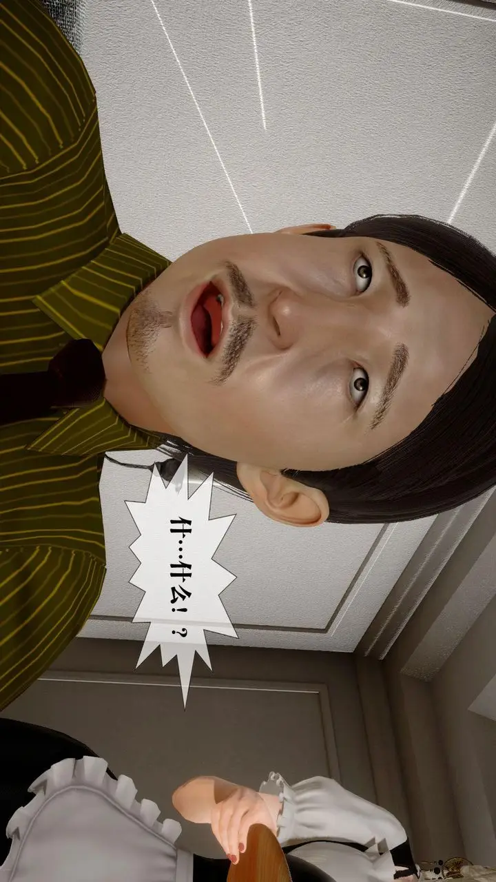 漫画《[3D]堕落hd》第24话第96张图