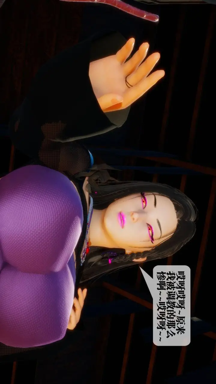 漫画《[3D]堕落hd》第18话第144张图