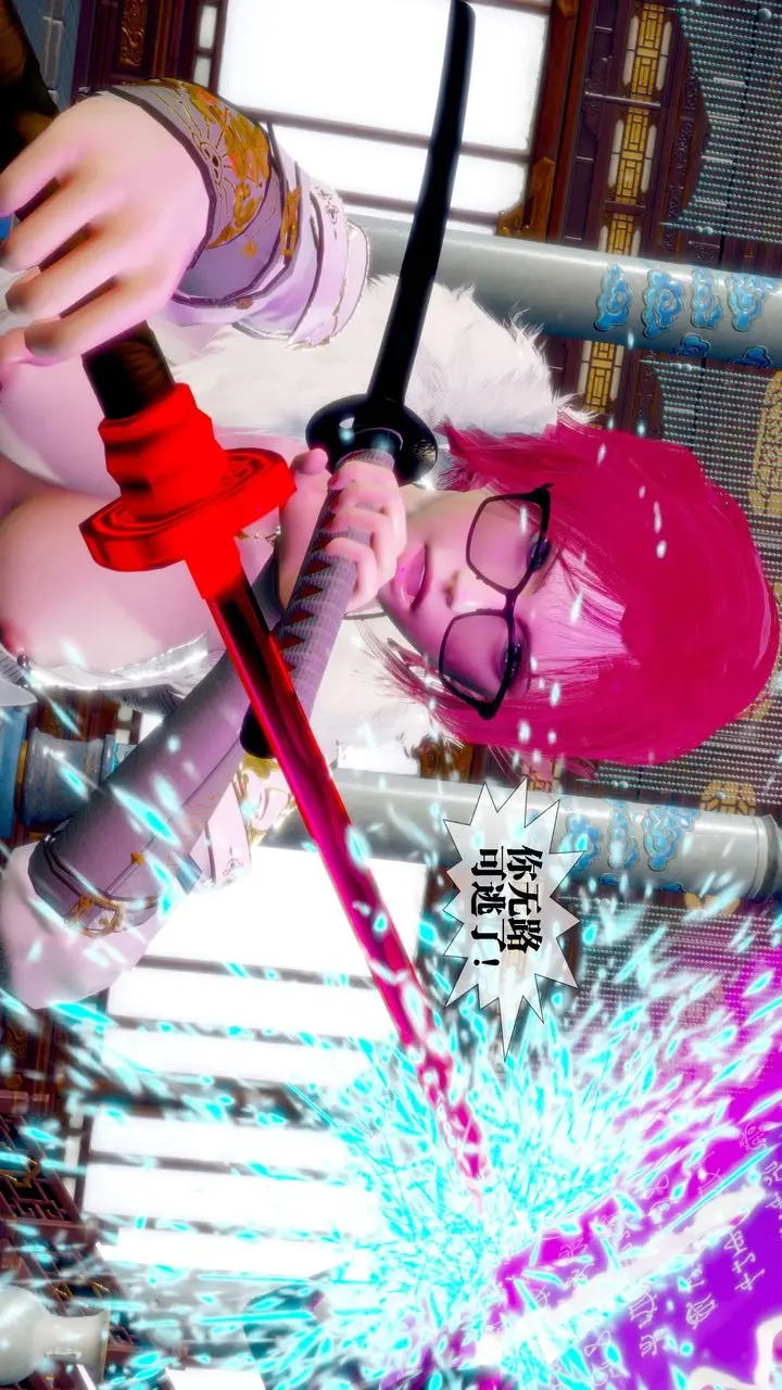 漫画《[3D]堕落hd》第32话第114张图