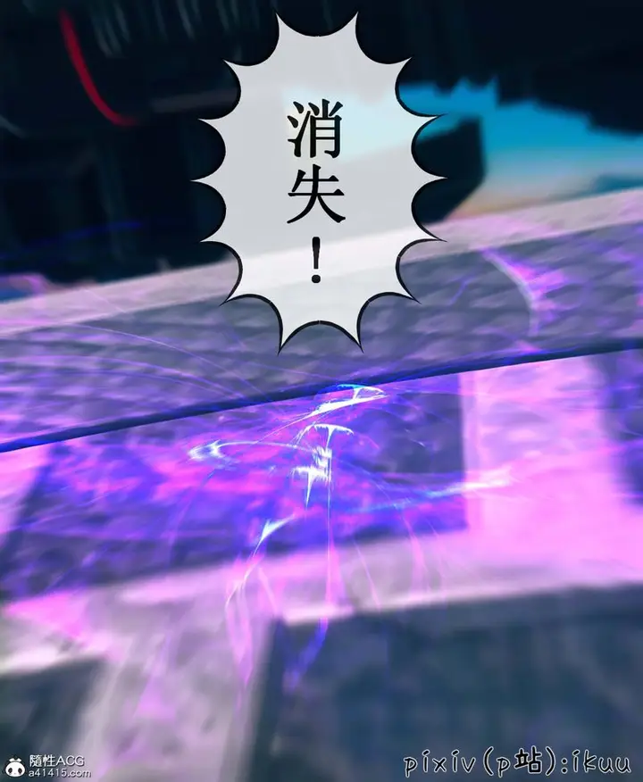 漫画《[3D]Aurora晨曦战队》第08话第29张图