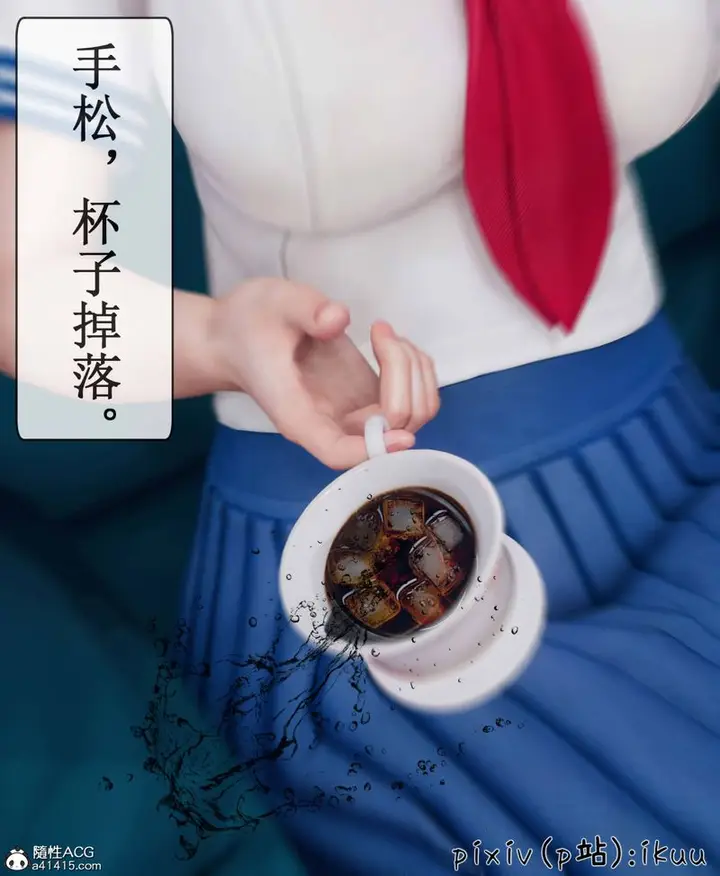漫画《[3D]Aurora晨曦战队》第08话第45张图