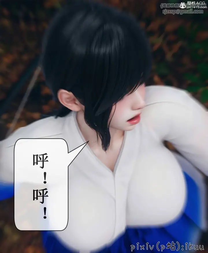 漫画《[3D]Aurora晨曦战队》第08话第64张图