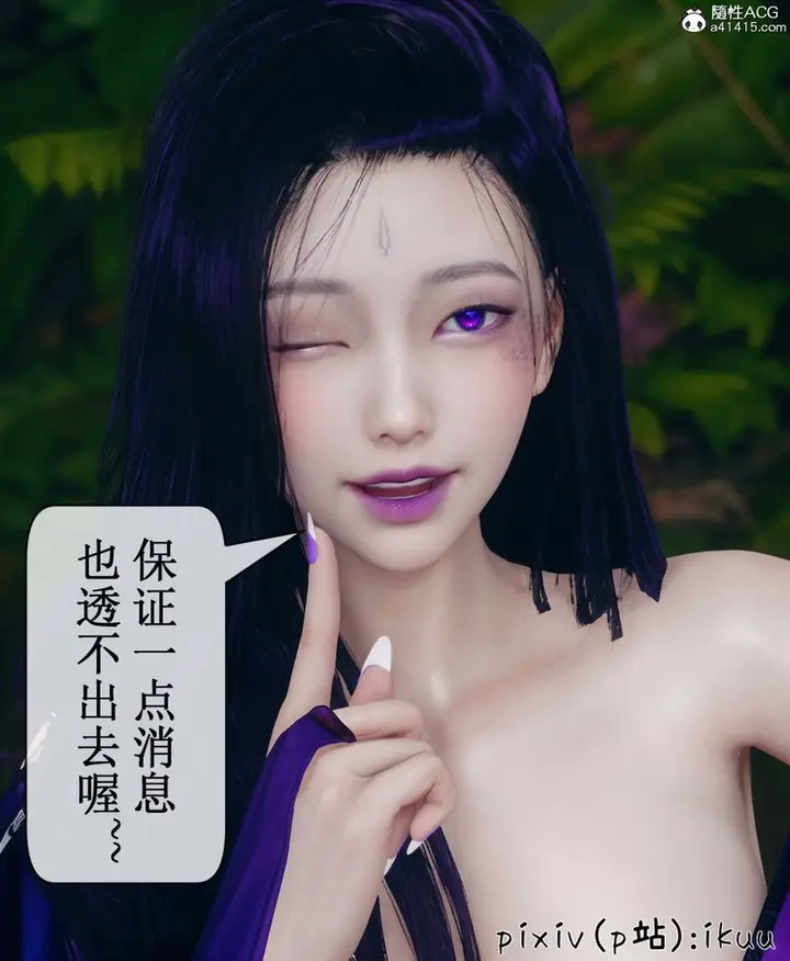漫画《[3D]Aurora晨曦战队》第08话第95张图