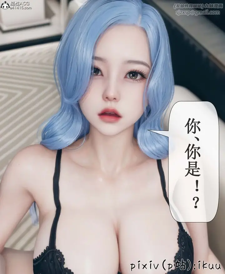 漫画《[3D]Aurora晨曦战队》第05话第36张图