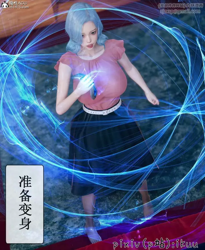漫画《[3D]Aurora晨曦战队》第06话第50张图