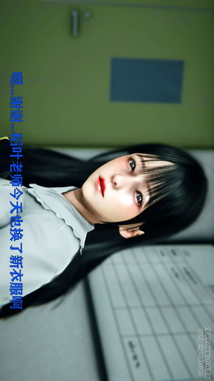 漫画《[3D]美少女假面冯迪妮》第08话第32张图
