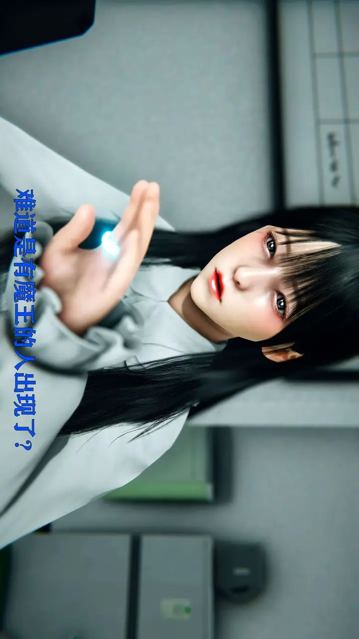 漫画《[3D]美少女假面冯迪妮》第08话第47张图