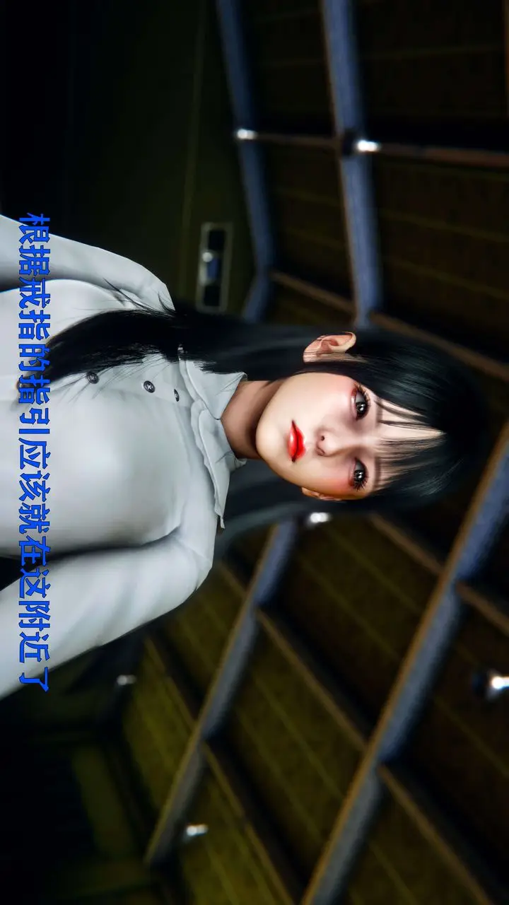 漫画《[3D]美少女假面冯迪妮》第08话第52张图