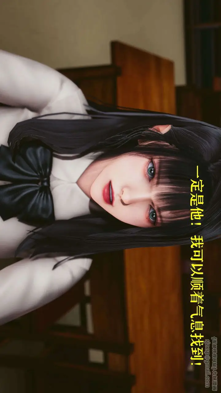 漫画《[3D]美少女假面冯迪妮》第23话第10张图