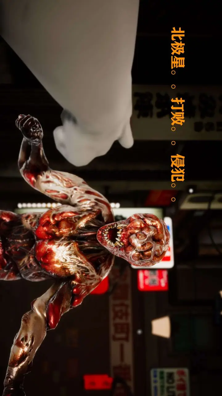 漫画《[3D]美少女假面冯迪妮》外传上第117张图