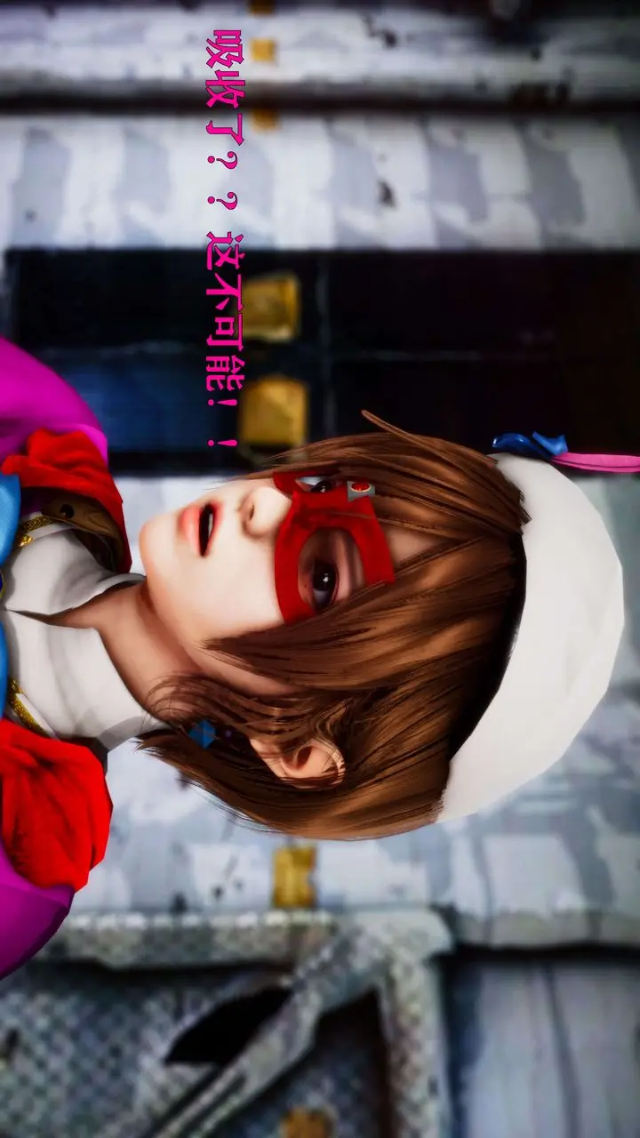 漫画《[3D]美少女假面冯迪妮》外传上第146张图