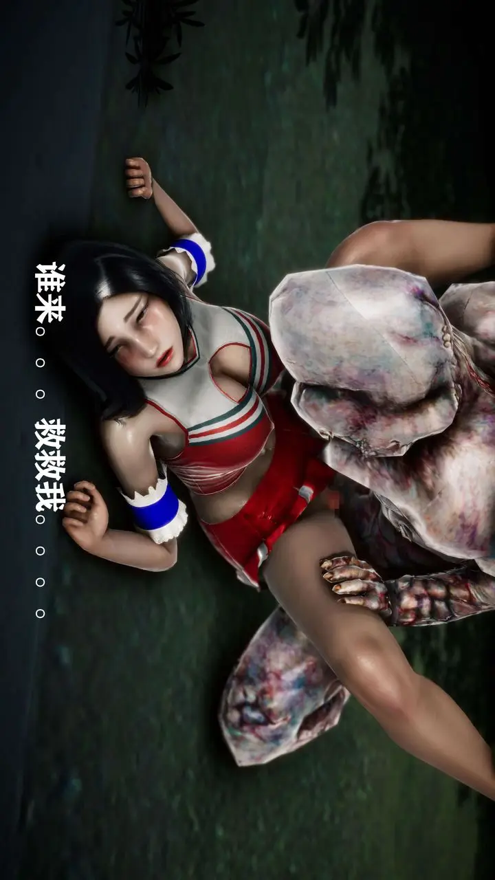 漫画《[3D]美少女假面冯迪妮》外传上第22张图