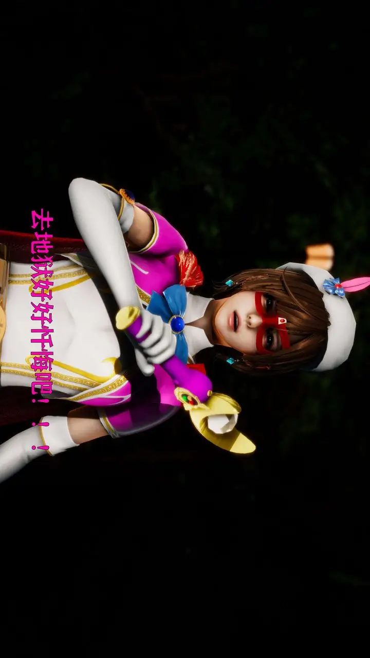 漫画《[3D]美少女假面冯迪妮》外传上第42张图