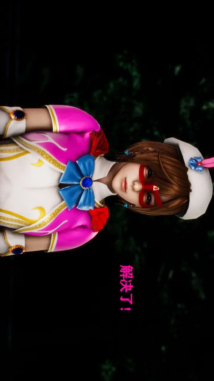 漫画《[3D]美少女假面冯迪妮》外传上第48张图