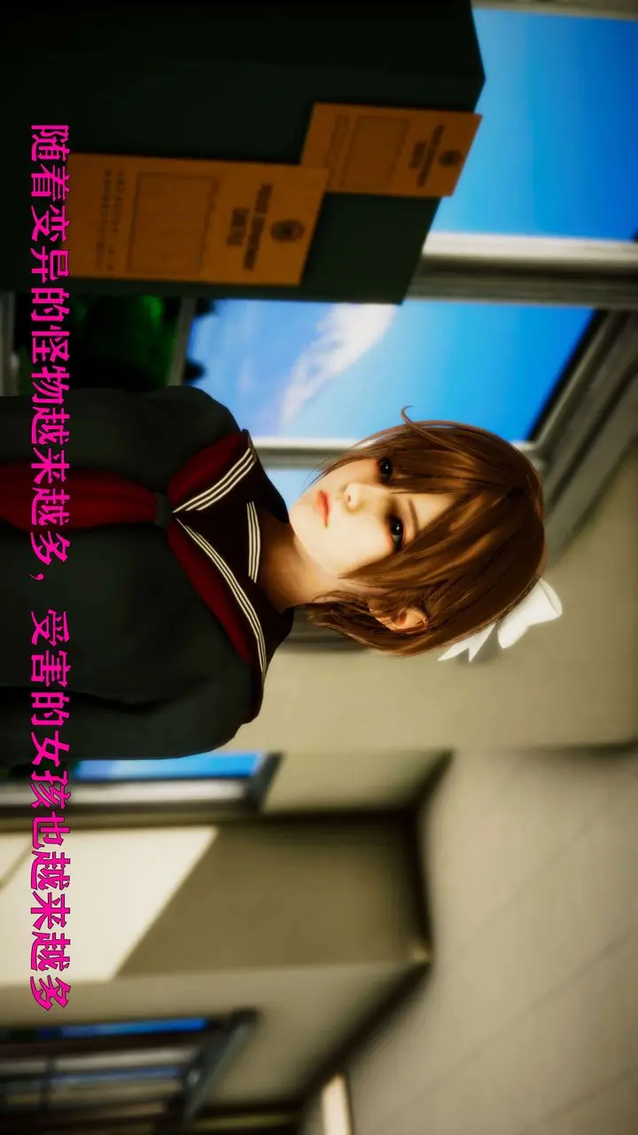 漫画《[3D]美少女假面冯迪妮》外传上第54张图
