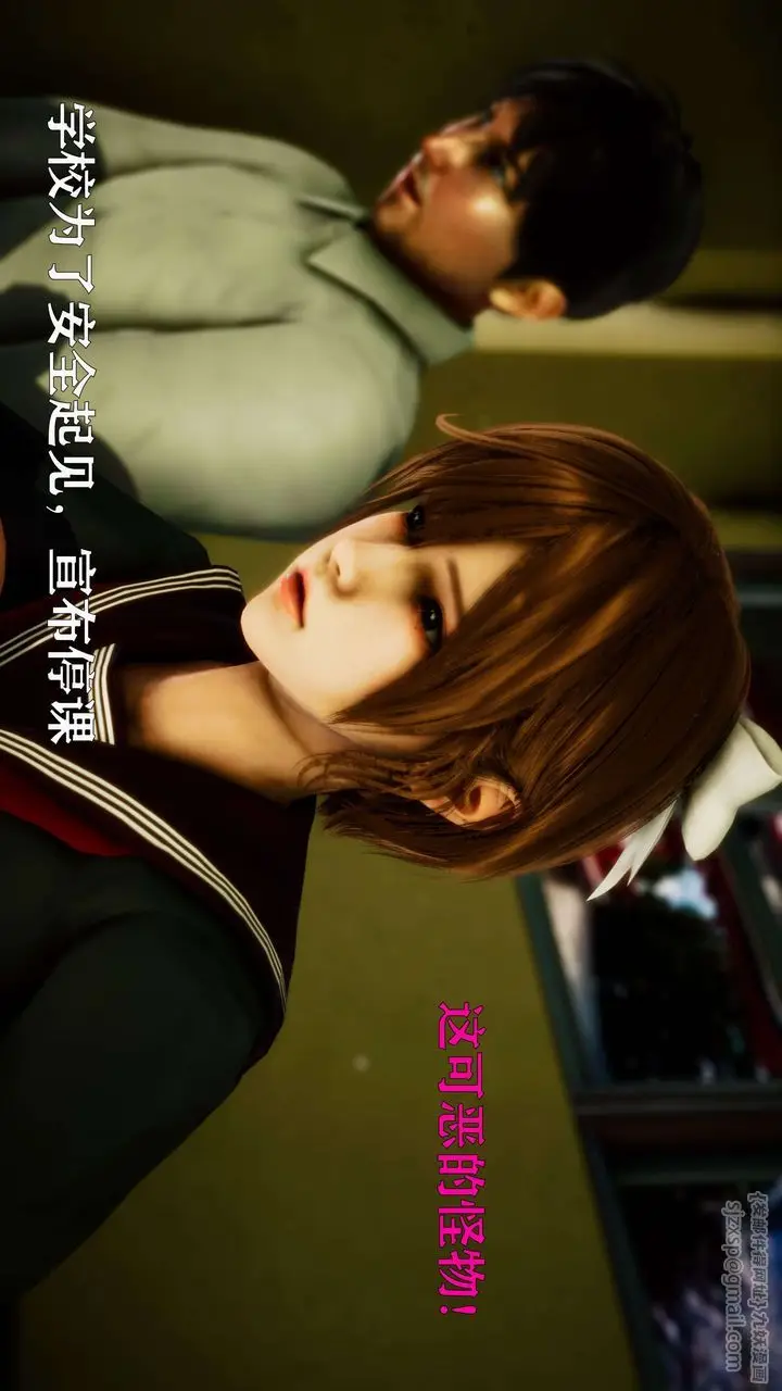 漫画《[3D]美少女假面冯迪妮》外传上第64张图
