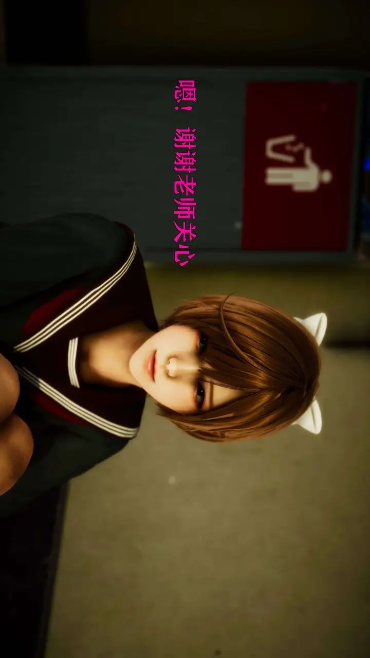漫画《[3D]美少女假面冯迪妮》外传上第66张图
