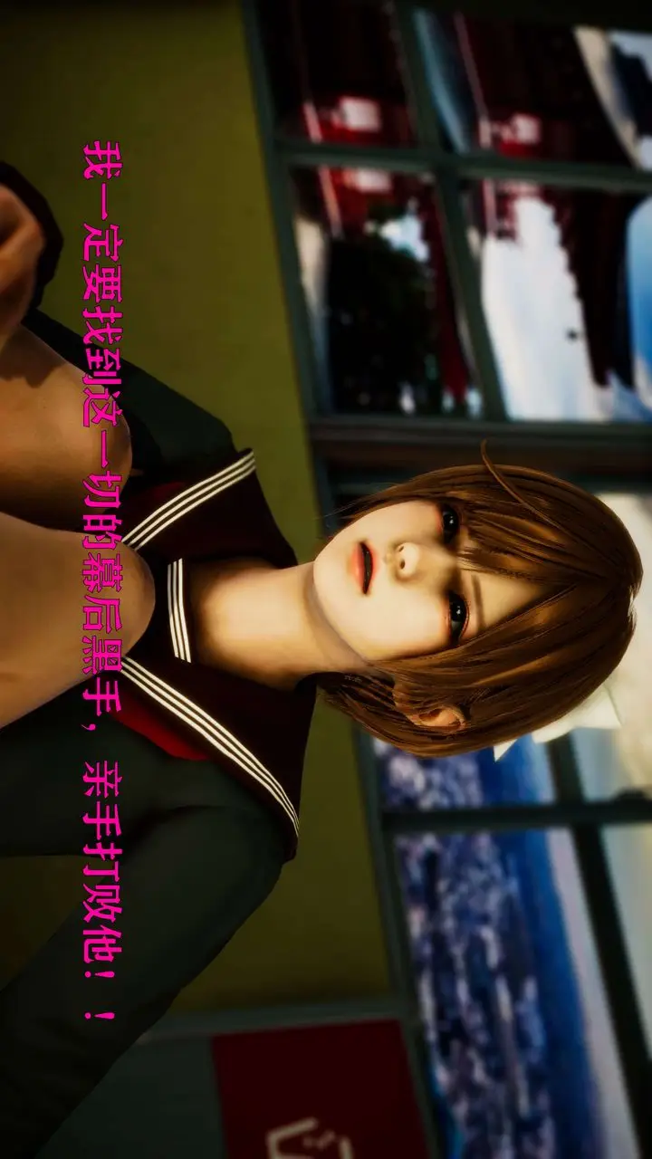 漫画《[3D]美少女假面冯迪妮》外传上第68张图
