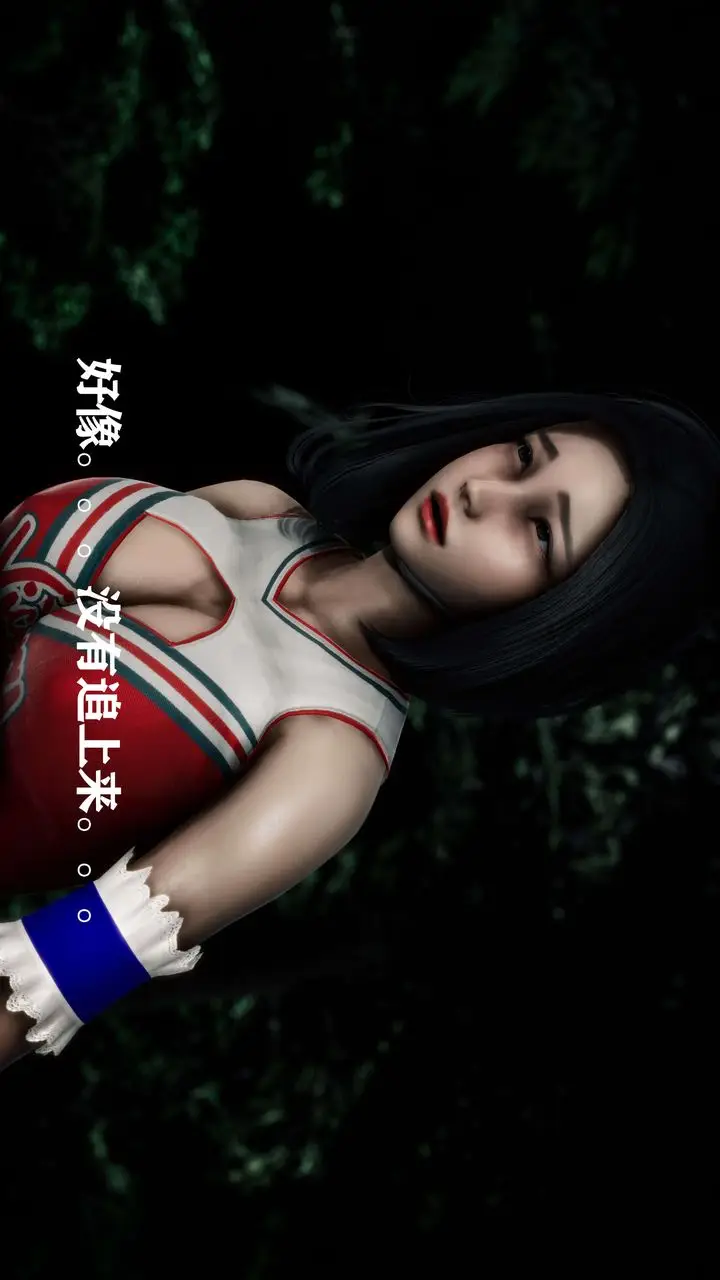漫画《[3D]美少女假面冯迪妮》外传上第7张图
