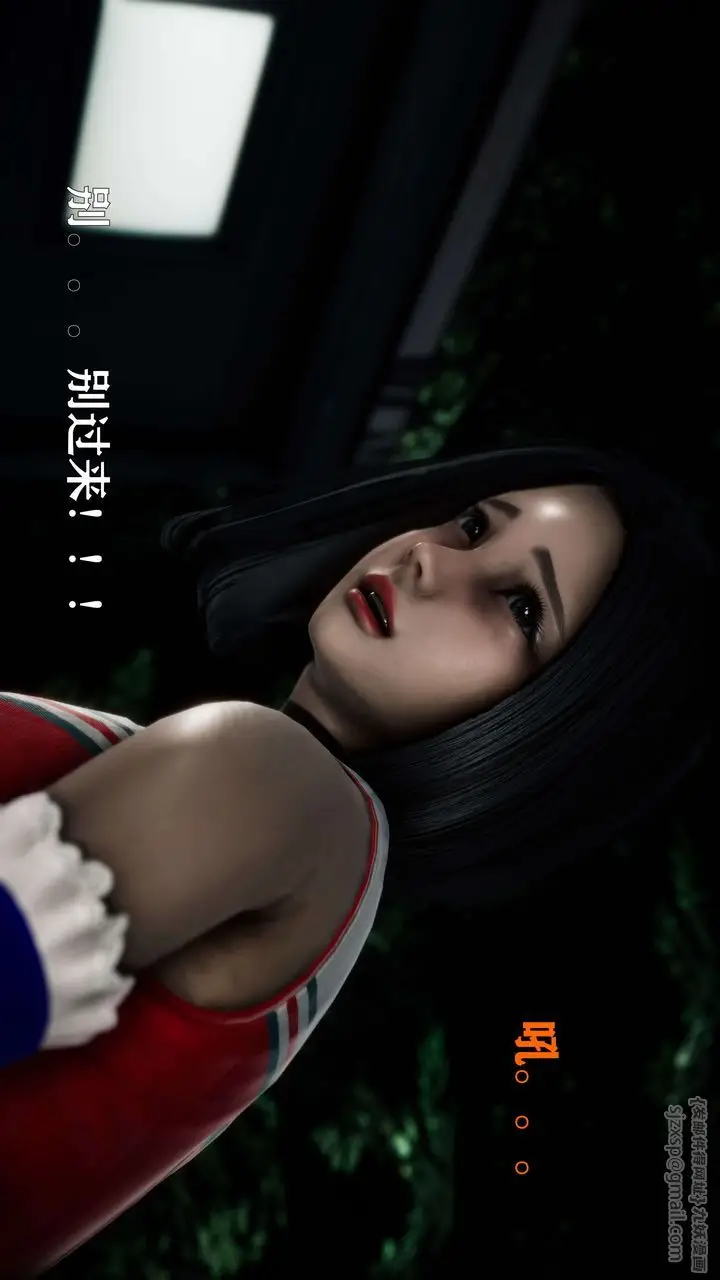 漫画《[3D]美少女假面冯迪妮》外传上第9张图