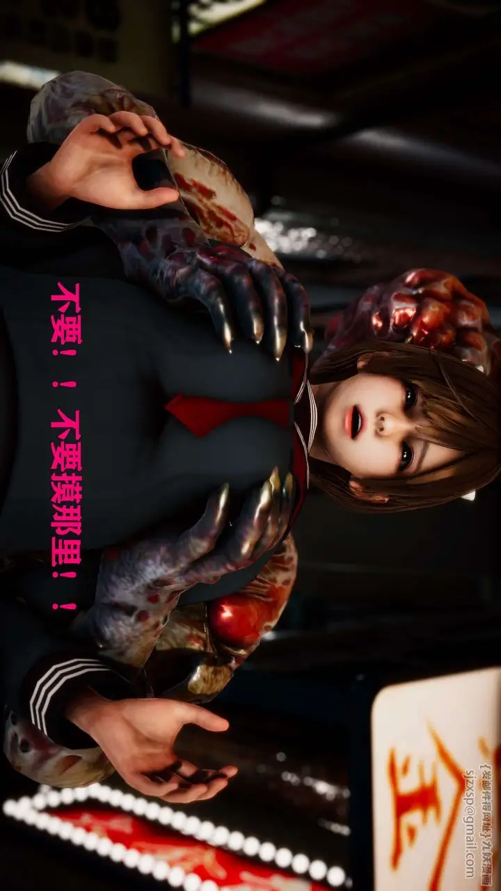 漫画《[3D]美少女假面冯迪妮》外传上第98张图