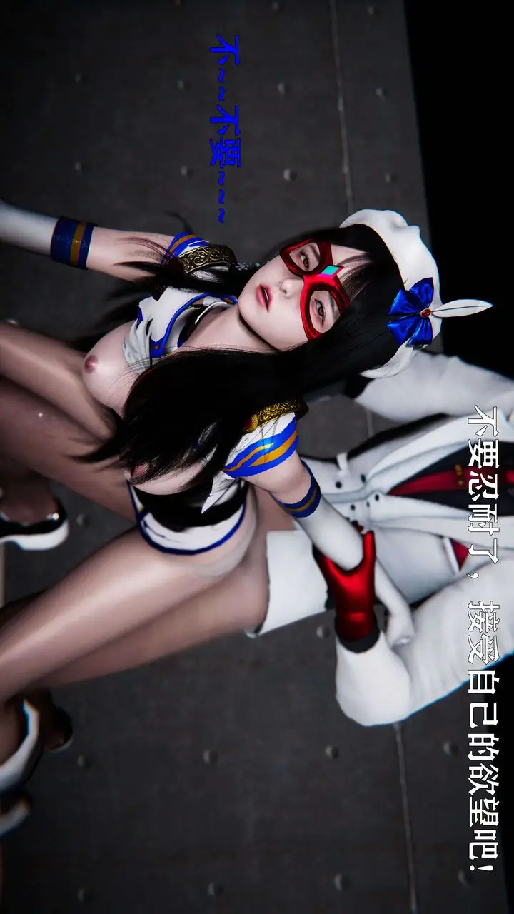漫画《[3D]美少女假面冯迪妮》第19话第36张图