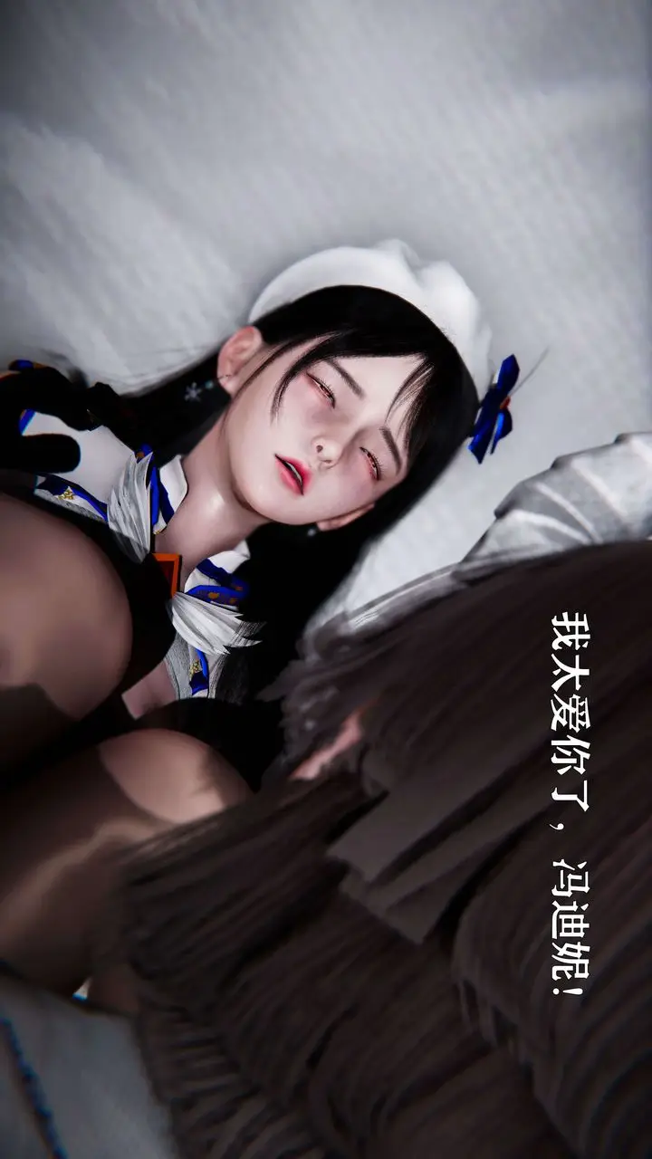 漫画《[3D]美少女假面冯迪妮》第19话第60张图