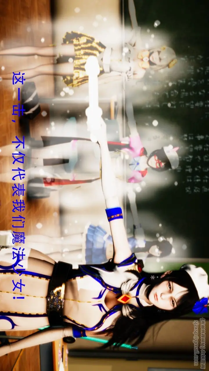 漫画《[3D]美少女假面冯迪妮》第34话第68张图