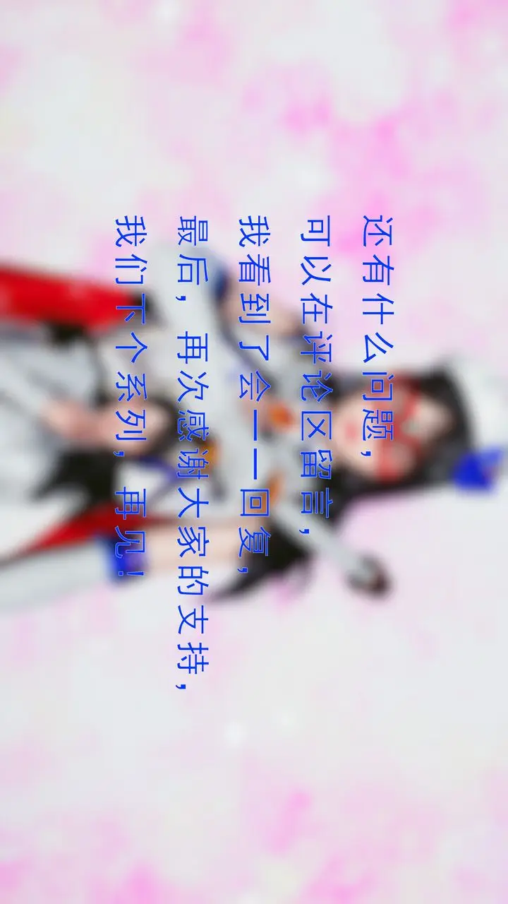 漫画《[3D]美少女假面冯迪妮》第34话第97张图