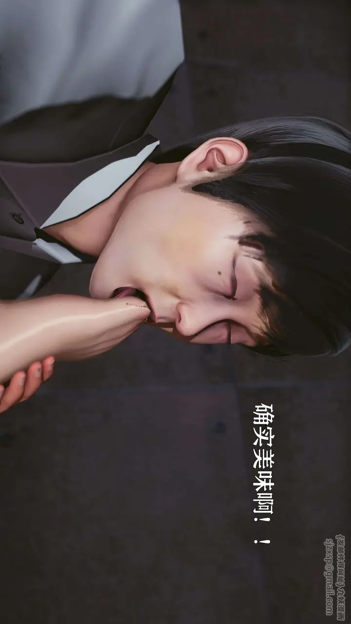 漫画《[3D]美少女假面冯迪妮》第16话第74张图