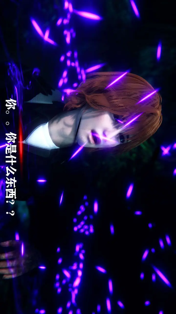 漫画《[3D]美少女假面冯迪妮》第01话第20张图