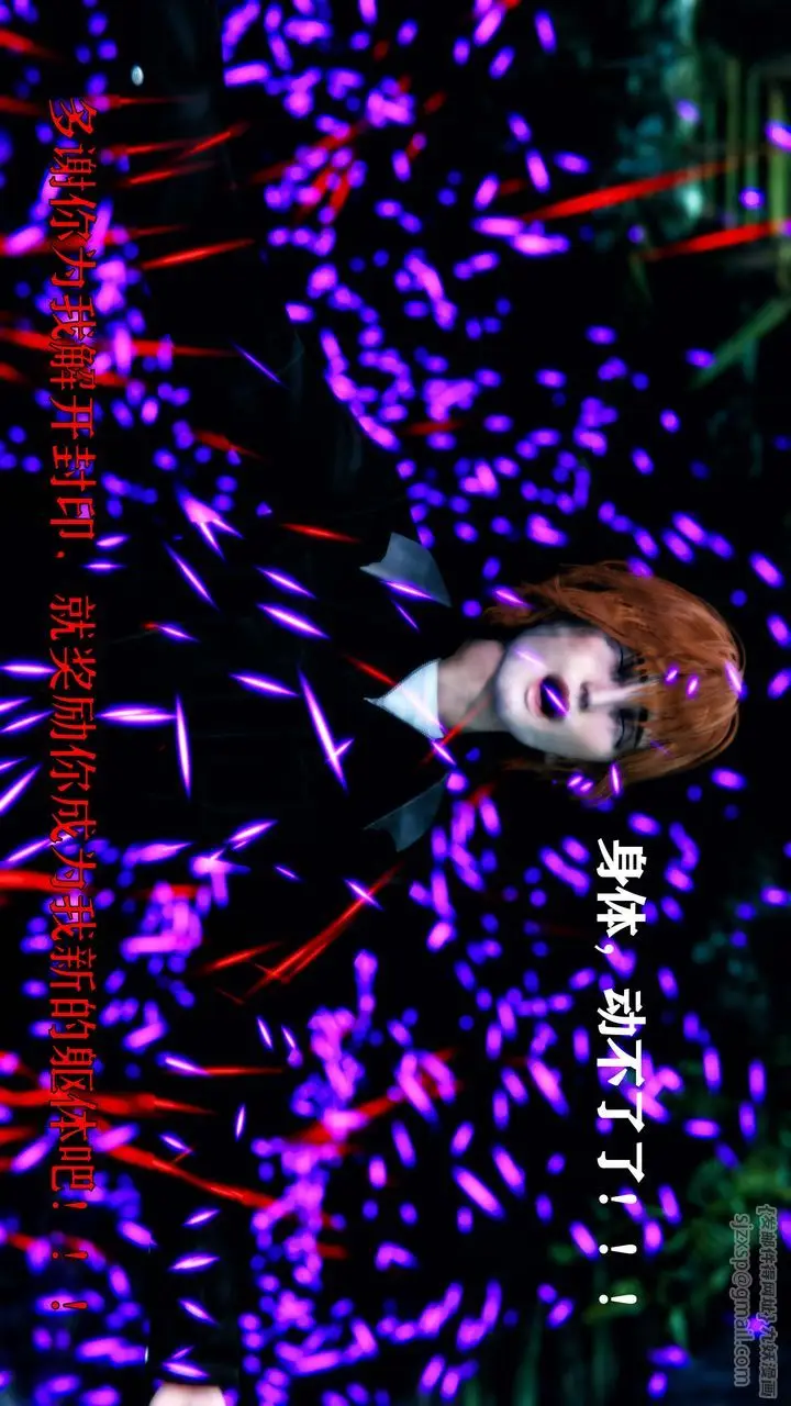 漫画《[3D]美少女假面冯迪妮》第01话第21张图