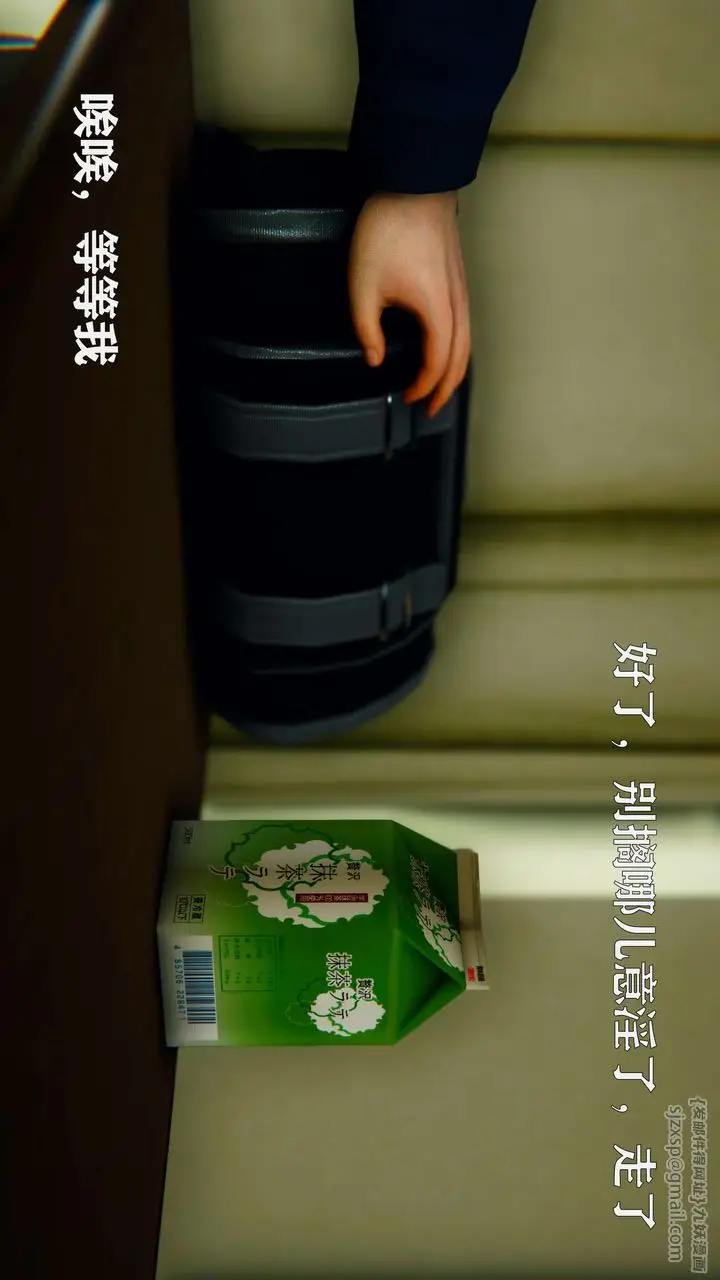 漫画《[3D]美少女假面冯迪妮》第01话第49张图