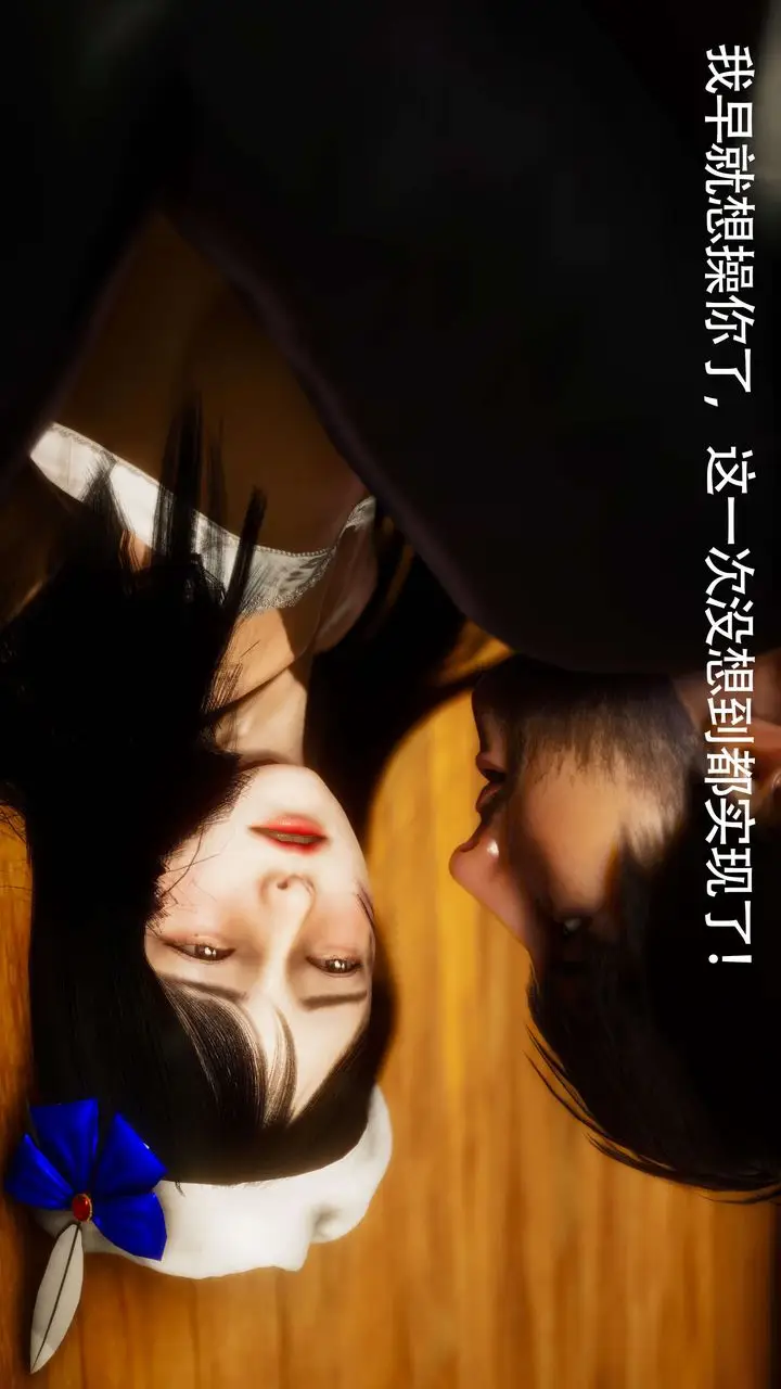 漫画《[3D]美少女假面冯迪妮》第29话第51张图