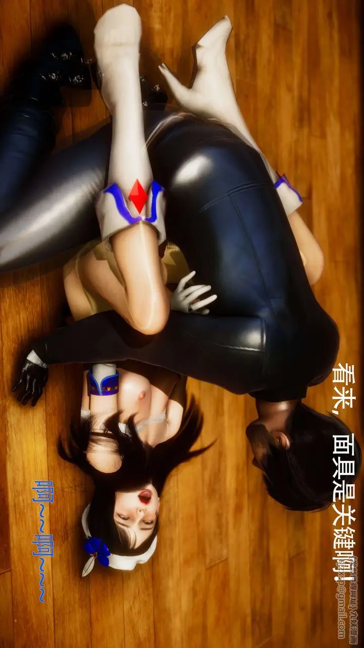 漫画《[3D]美少女假面冯迪妮》第29话第59张图