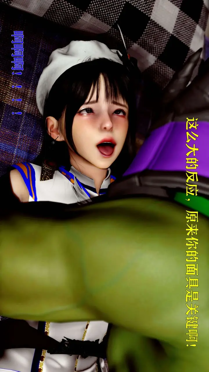 漫画《[3D]美少女假面冯迪妮》第15话第78张图