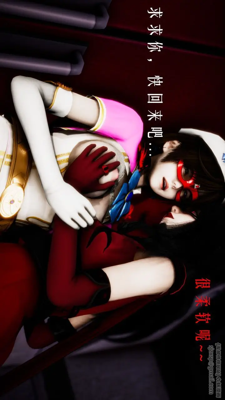 漫画《[3D]美少女假面冯迪妮》第31话第10张图
