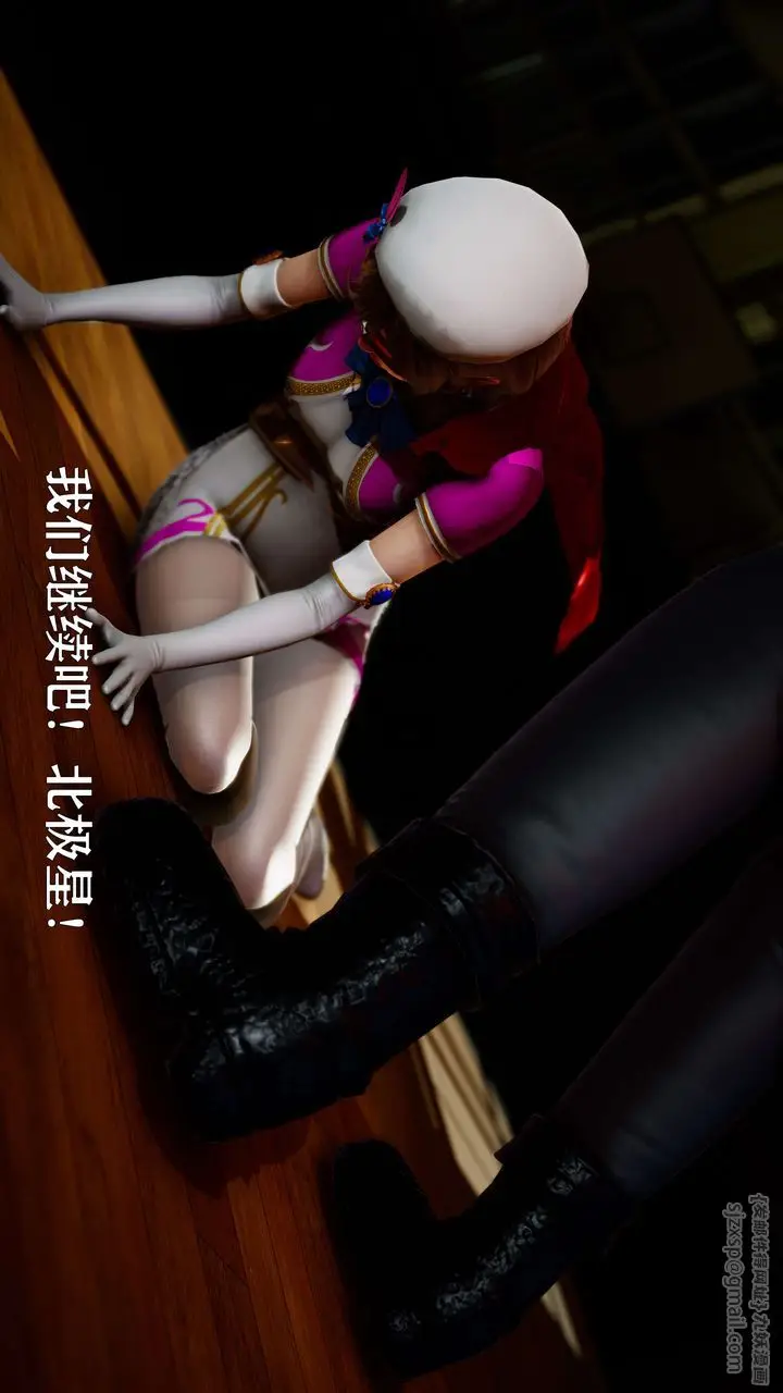 漫画《[3D]美少女假面冯迪妮》外传下第106张图