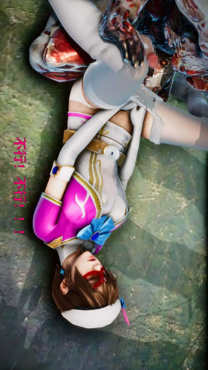 漫画《[3D]美少女假面冯迪妮》外传下第16张图