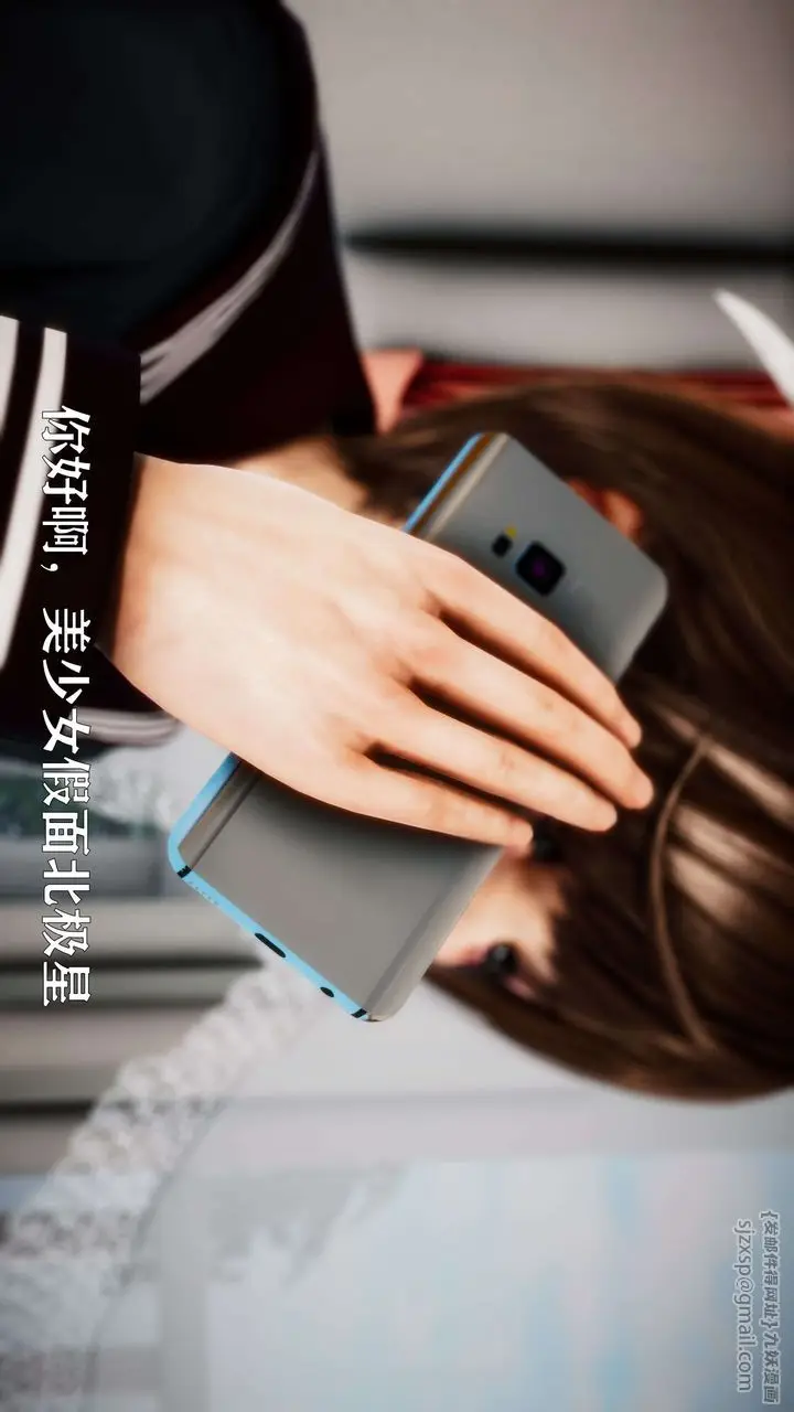漫画《[3D]美少女假面冯迪妮》外传下第39张图