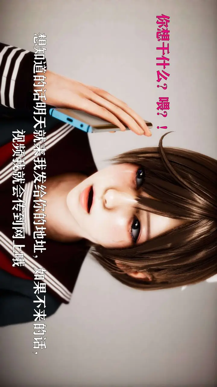 漫画《[3D]美少女假面冯迪妮》外传下第42张图
