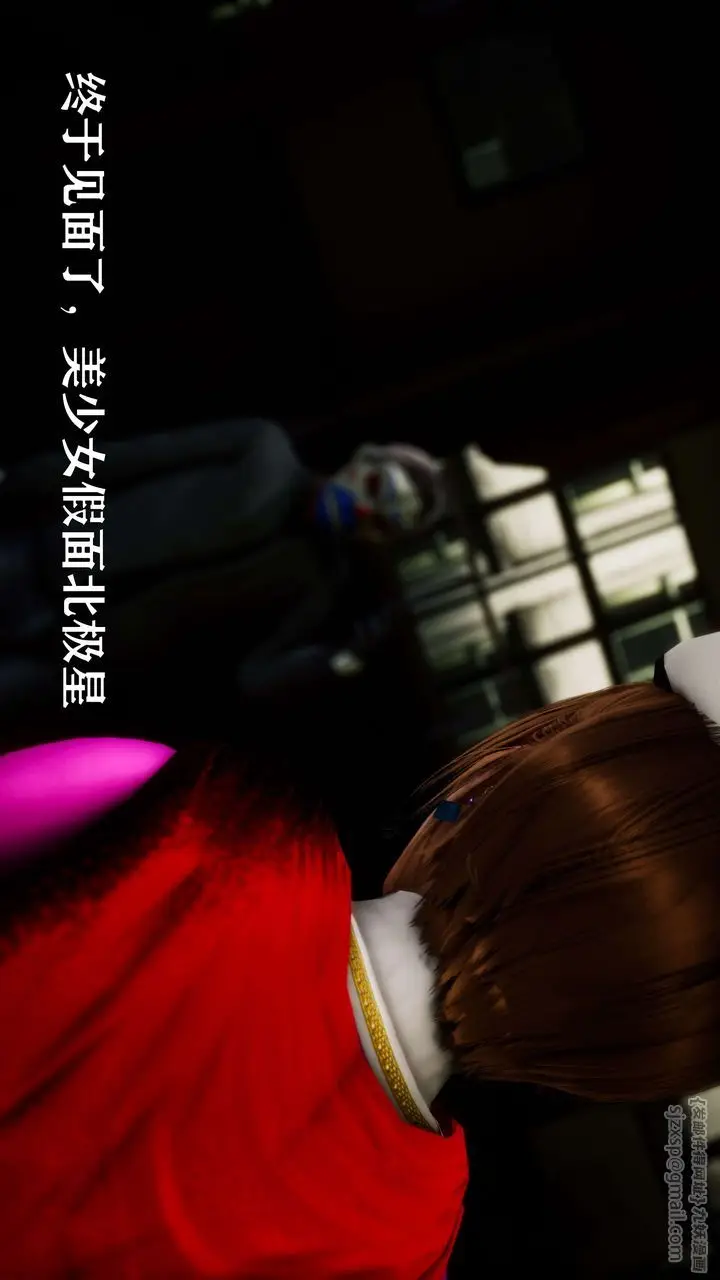 漫画《[3D]美少女假面冯迪妮》外传下第49张图